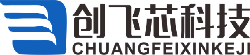 Zhuhai Chuangfeixin Technology Co. Ltd.